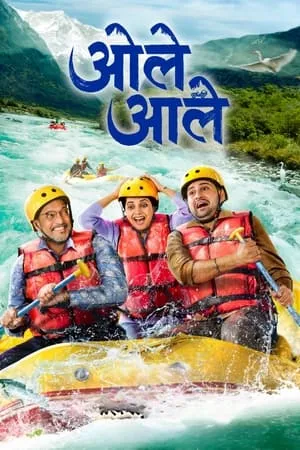 Filmyhit Ole Aale 2024 Marathi Full Movie HDTS 480p 720p 1080p Download