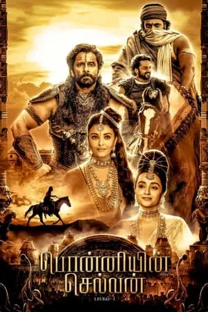 Filmyhit Ponniyin Selvan: Part I 2022 Hindi+Tamil Full Movie WEB-DL 480p 720p 1080p Download