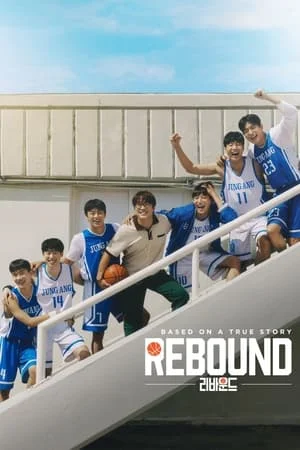 Filmyhit Rebound 2023 Hindi+Korean Full Movie WEB-DL 480p 720p 1080p Download