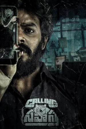 Filmyhit Calling Sahasra 2023 Hindi+Telugu Full Movie Blu-Ray 480p 720p 1080p Download
