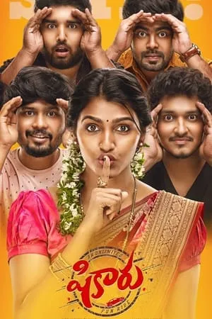 Filmyhit Shikaaru 2022 Hindi+Tamil Full Movie WEB-DL 480p 720p 1080p Download